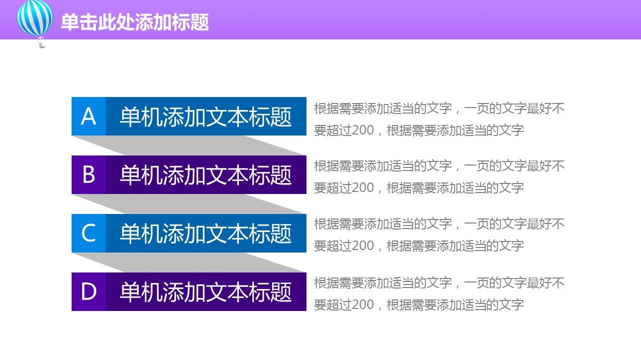 商务.总结PPT模板-图文00工作汇报 年终总结——186的PPT模板-9/42