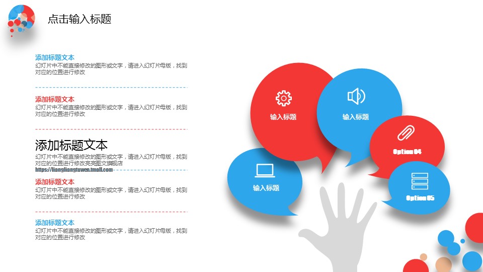 商务.总结PPT模板-图文00工作汇报 年终总结——187的PPT模板-8/48