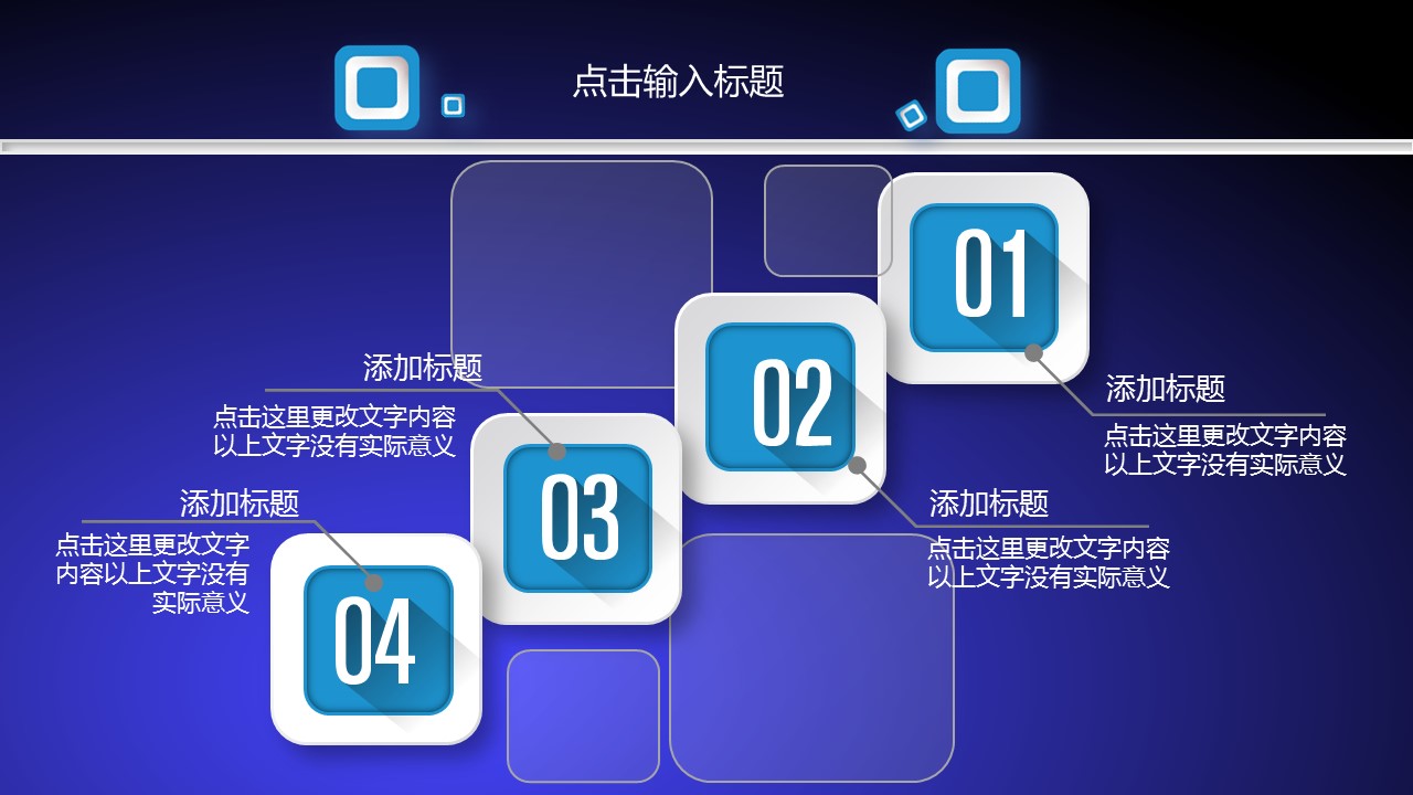 商务.总结PPT模板-图文00工作汇报 年终总结——189的PPT模板-8/41