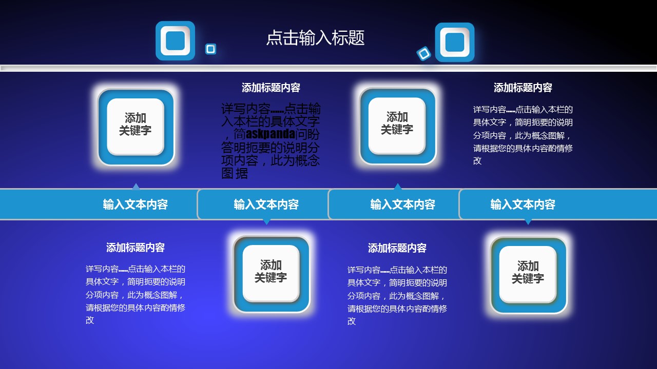 商务.总结PPT模板-图文00工作汇报 年终总结——189的PPT模板-9/41