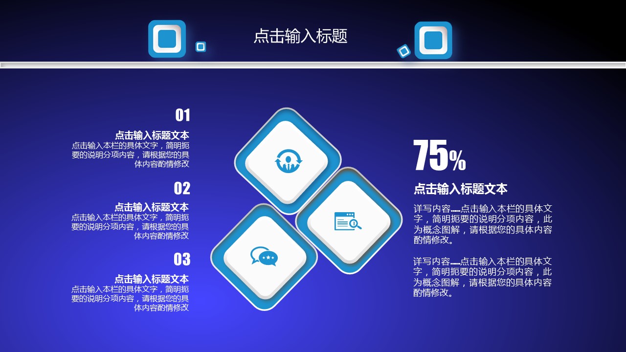 商务.总结PPT模板-图文00工作汇报 年终总结——189的PPT模板-10/41