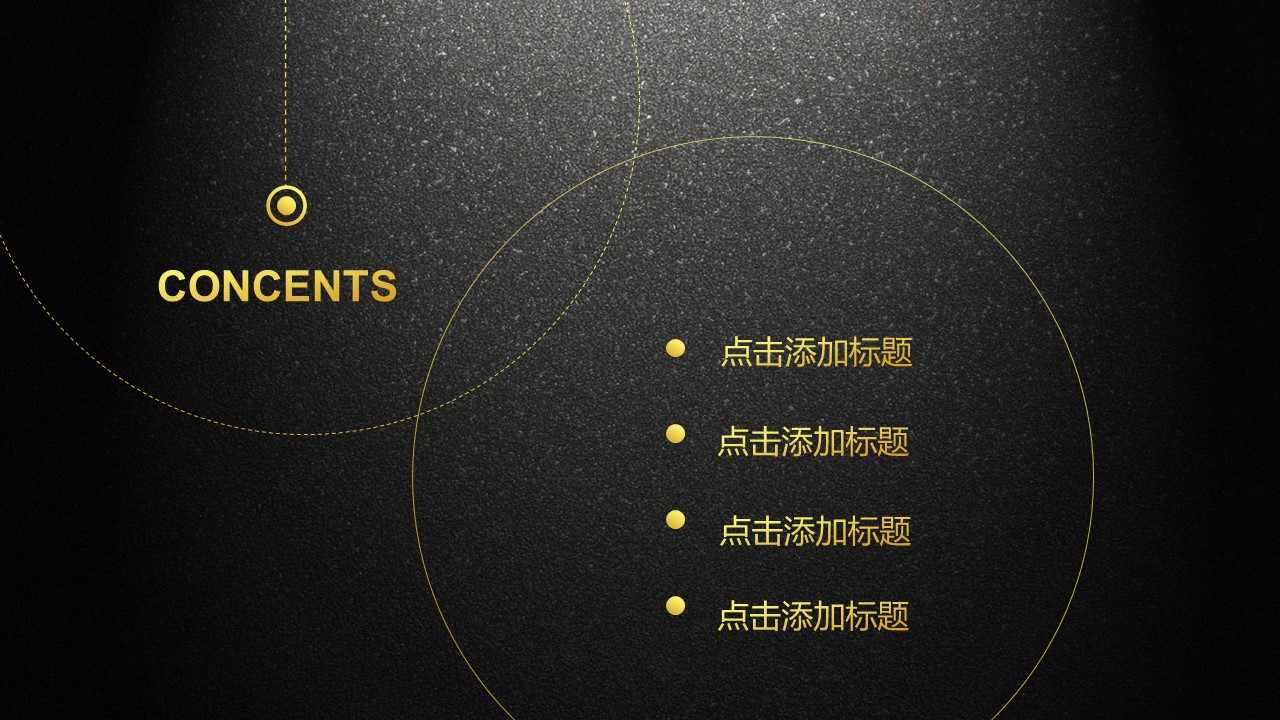 商务.总结PPT模板-图文00工作汇报 年终总结——20的PPT模板-2/32