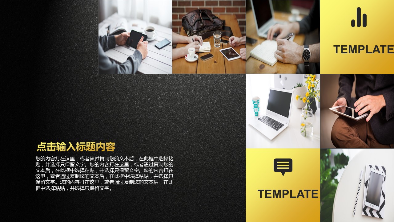 商务.总结PPT模板-图文00工作汇报 年终总结——20的PPT模板-4/32