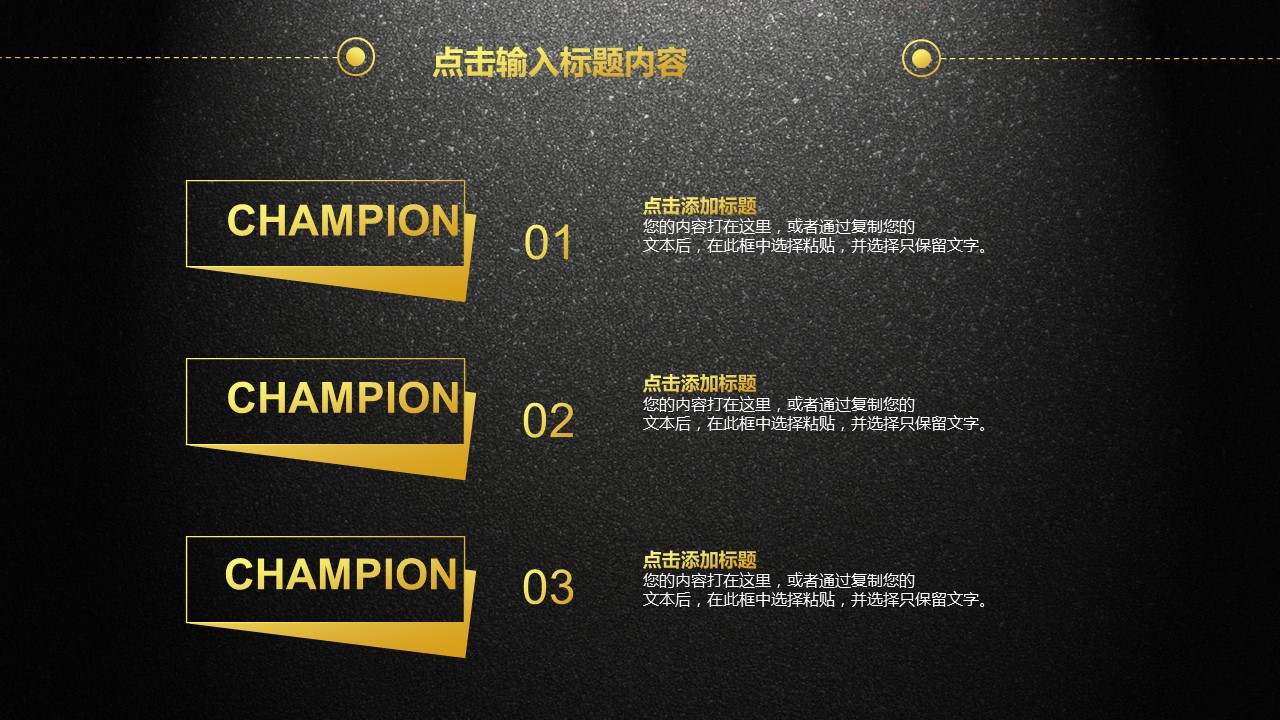 商务.总结PPT模板-图文00工作汇报 年终总结——20的PPT模板-6/32