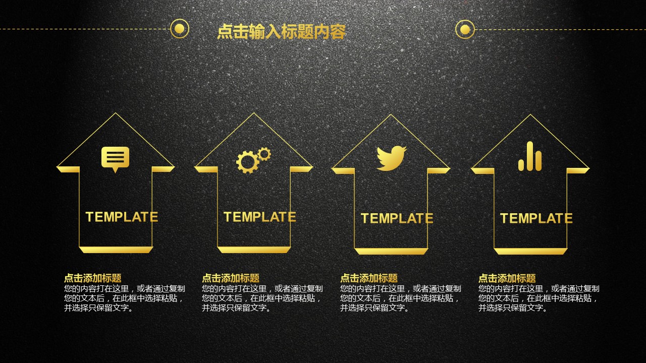 商务.总结PPT模板-图文00工作汇报 年终总结——20的PPT模板-8/32
