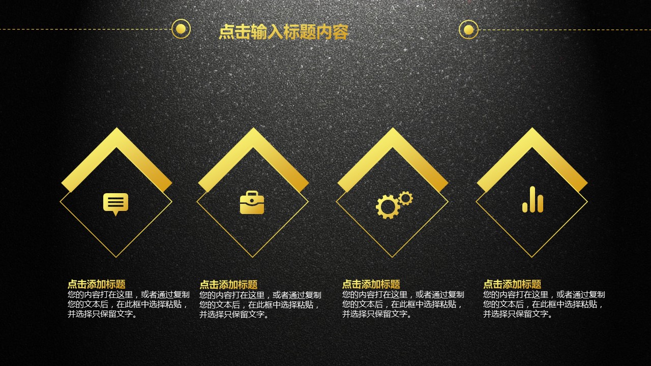 商务.总结PPT模板-图文00工作汇报 年终总结——20的PPT模板-10/32