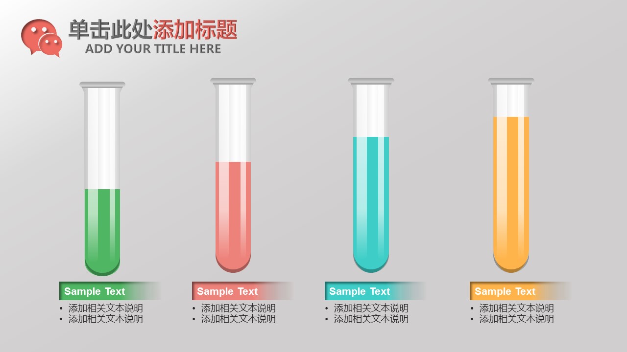 商务.总结PPT模板-图文00工作汇报 年终总结——26的PPT模板-6/45