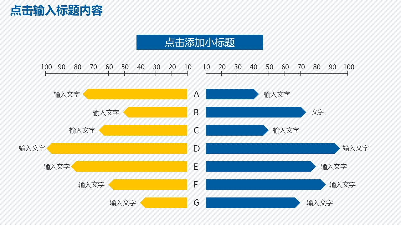 商务.总结PPT模板-图文00工作汇报 年终总结——27的PPT模板-7/41
