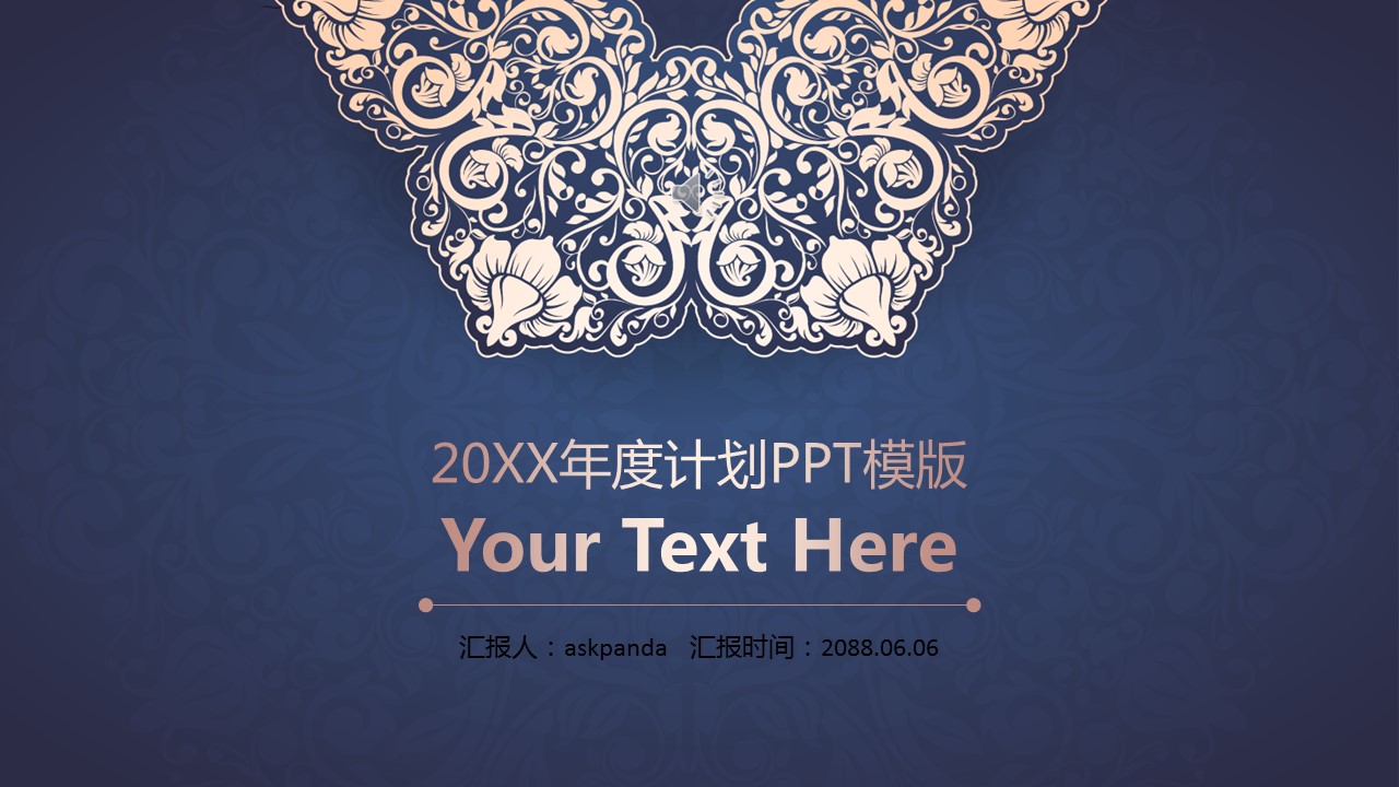 商务.总结PPT模板-图文00工作汇报 年终总结——29的PPT模板-1/30