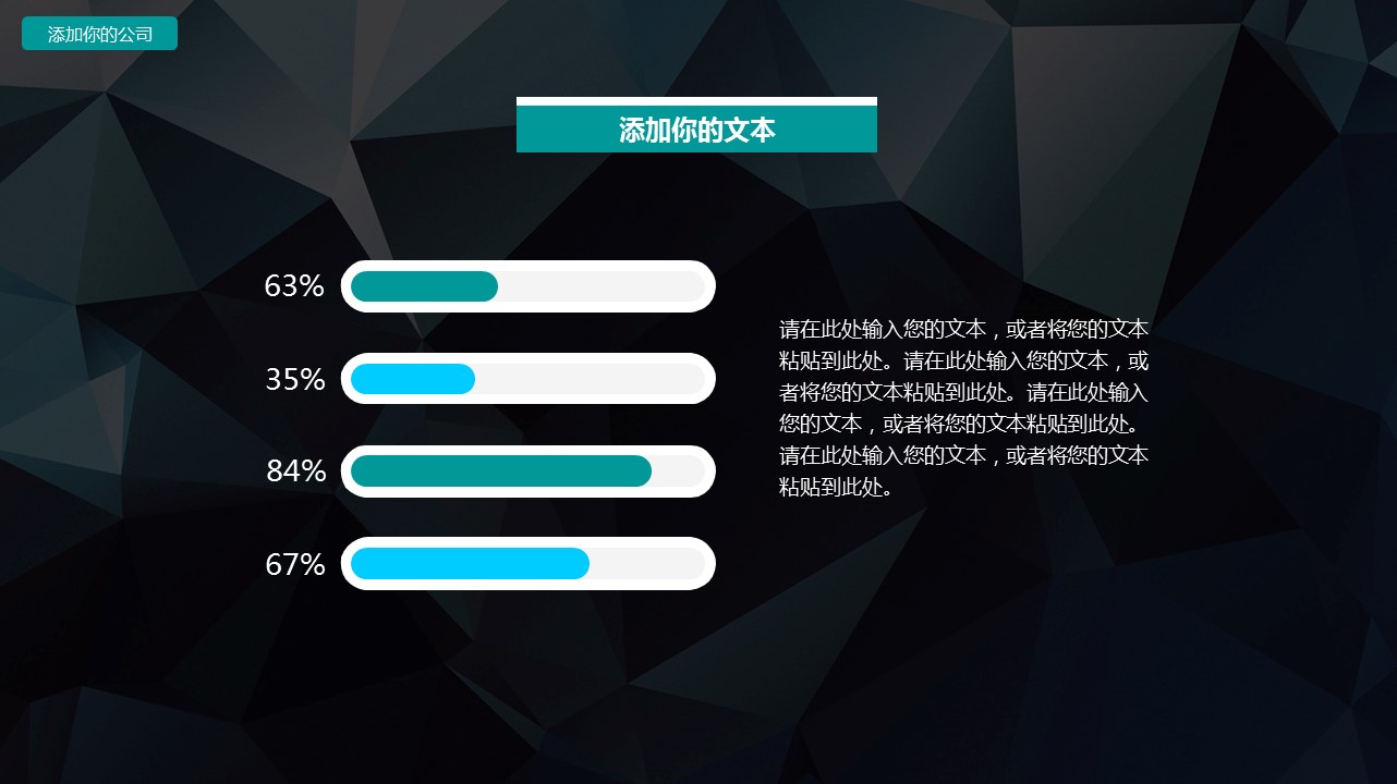 商务.总结PPT模板-图文00工作汇报 年终总结——30的PPT模板-5/42