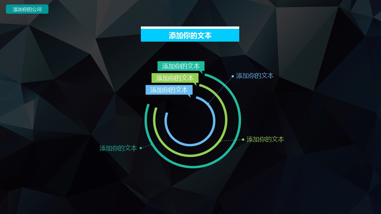 商务.总结PPT模板-图文00工作汇报 年终总结——30的PPT模板-7/42