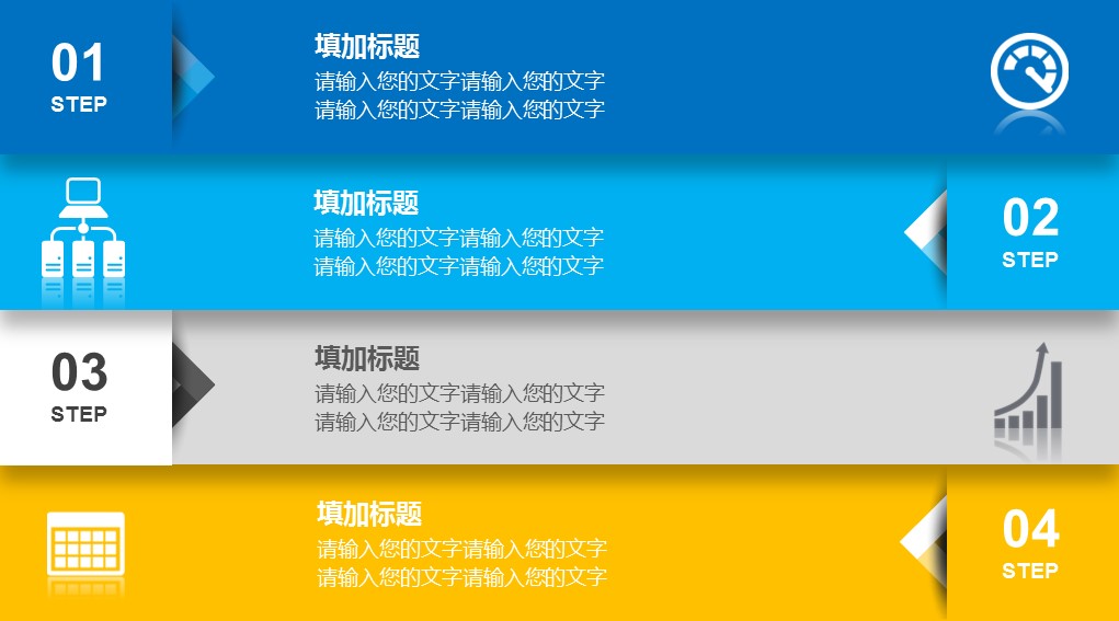 商务.总结PPT模板-图文00工作汇报 年终总结——34的PPT模板-2/41