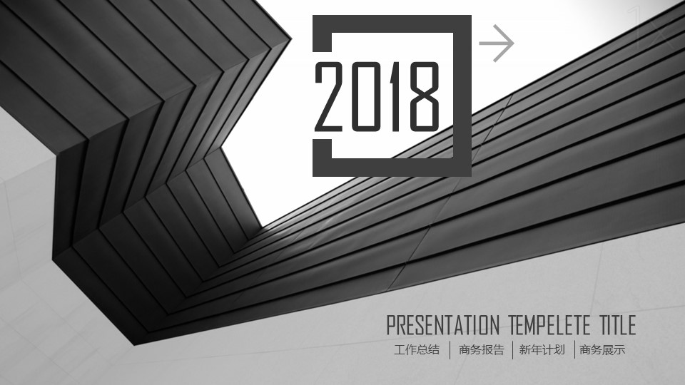 商务.总结PPT模板-图文00工作汇报 年终总结——37的PPT模板-1/40