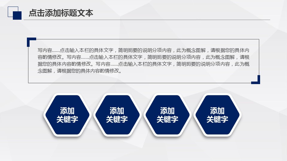 商务.总结PPT模板-图文00工作汇报 年终总结——41的PPT模板-5/38