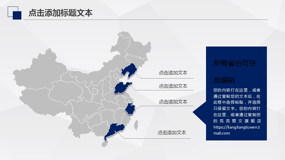 商务.总结PPT模板-图文00工作汇报 年终总结——41的PPT模板-7/38