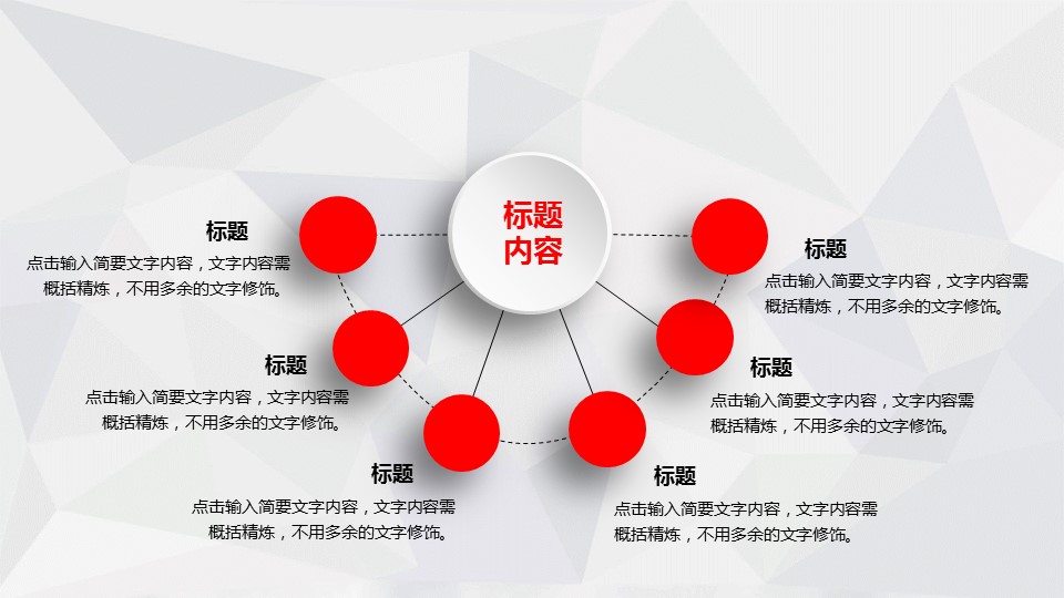 商务.总结PPT模板-图文00工作汇报 年终总结——43的PPT模板-5/39