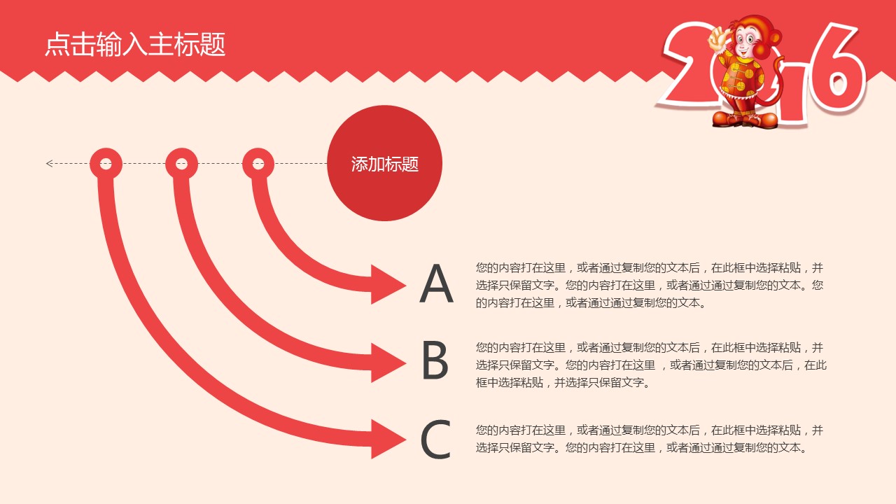 商务.总结PPT模板-图文00工作汇报 年终总结——49的PPT模板-7/47