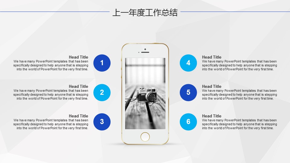 商务.总结PPT模板-图文00工作汇报 年终总结——51的PPT模板-8/42