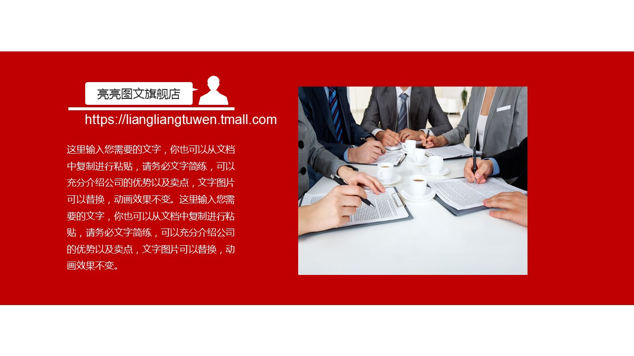 商务.总结PPT模板-图文00工作汇报 年终总结——6的PPT模板-2/44