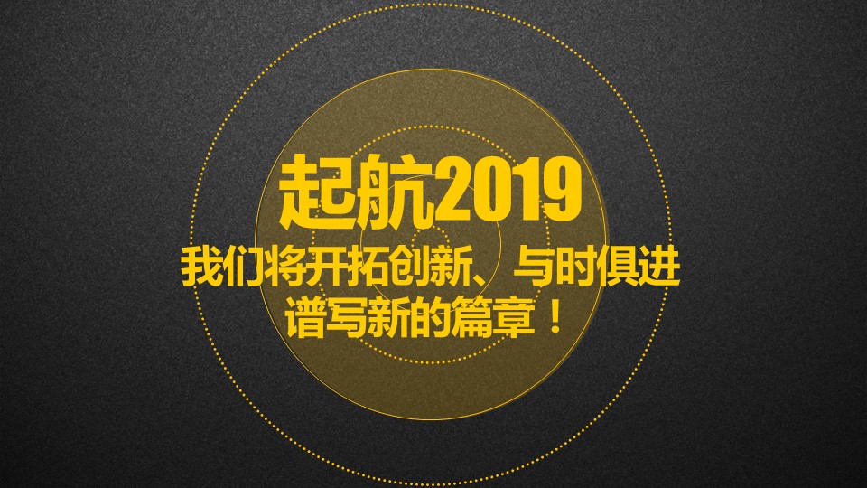 商务.总结PPT模板-图文00工作汇报 年终总结——74的PPT模板-3/57