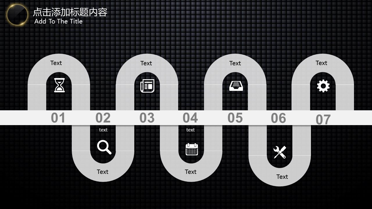 商务.总结PPT模板-图文00工作汇报 年终总结——87的PPT模板-9/42