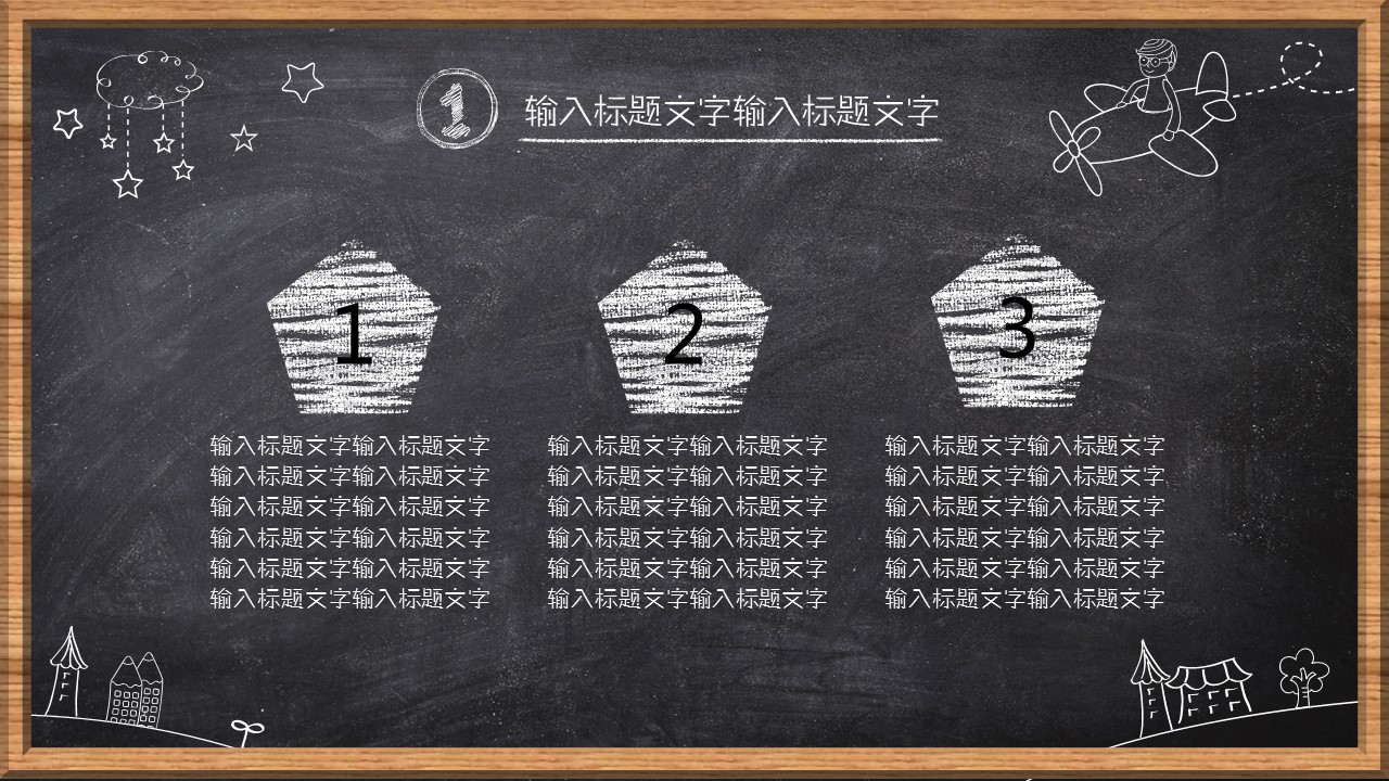 商务.总结PPT模板-图文00工作汇报 年终总结——89的PPT模板-5/33