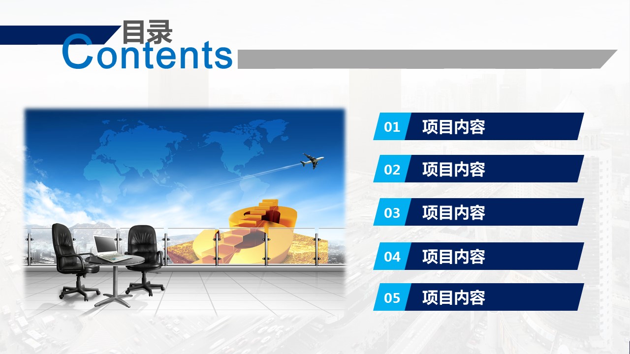 商务.总结PPT模板-图文00工作汇报 年终总结——9的PPT模板-2/35