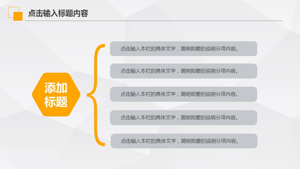 商务.总结PPT模板-图文00工作汇报 年终总结——96的PPT模板-7/42