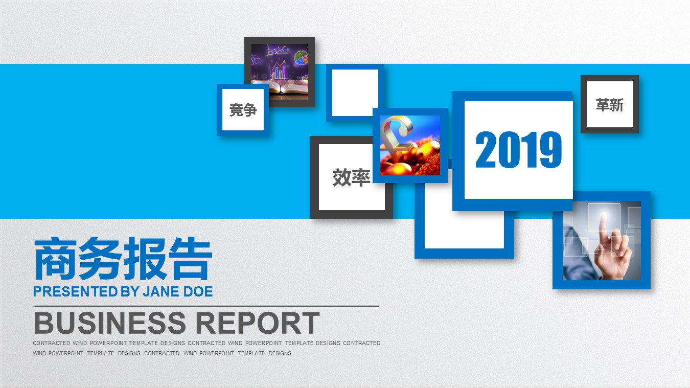 商务.总结PPT模板-图文00工作汇报 年终总结——99的PPT模板-1/31