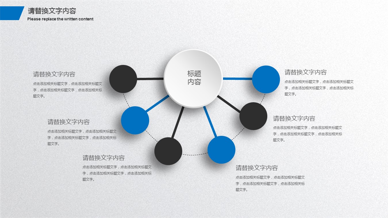 商务.总结PPT模板-图文00工作汇报 年终总结——99的PPT模板-5/31