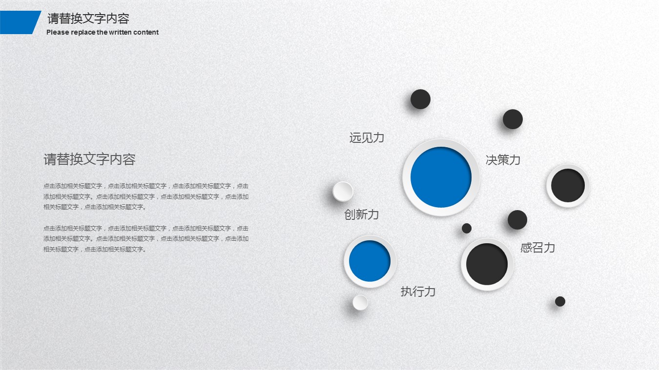 商务.总结PPT模板-图文00工作汇报 年终总结——99的PPT模板-6/31