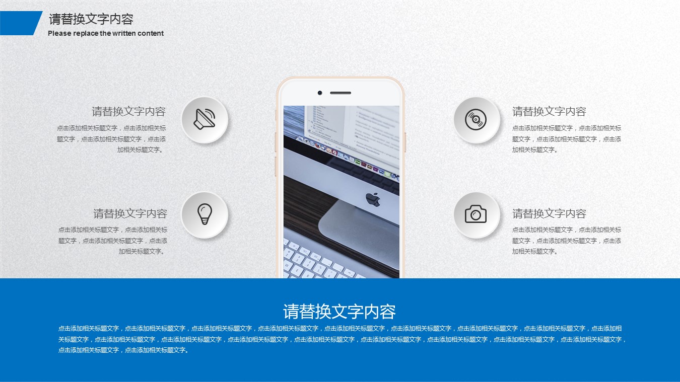 商务.总结PPT模板-图文00工作汇报 年终总结——99的PPT模板-7/31