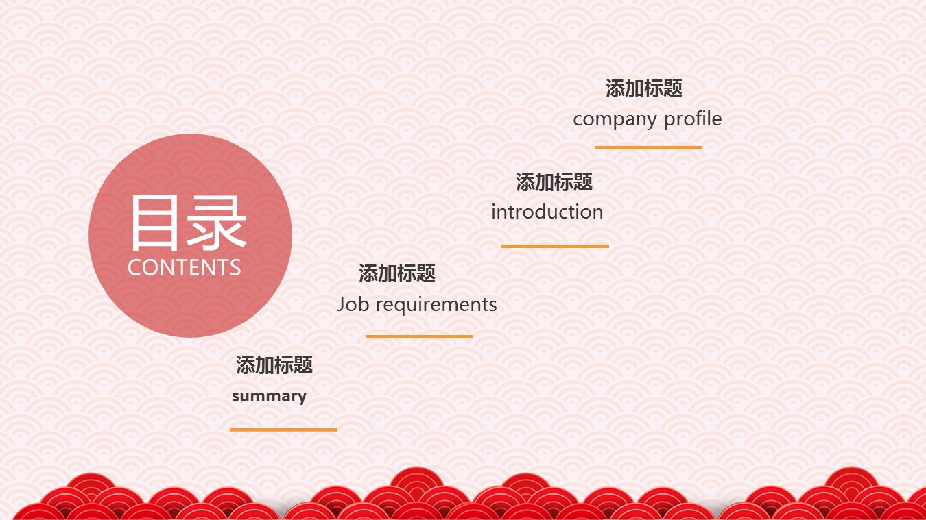商务.总结PPT模板-图文01总结-1的PPT模板-2/30
