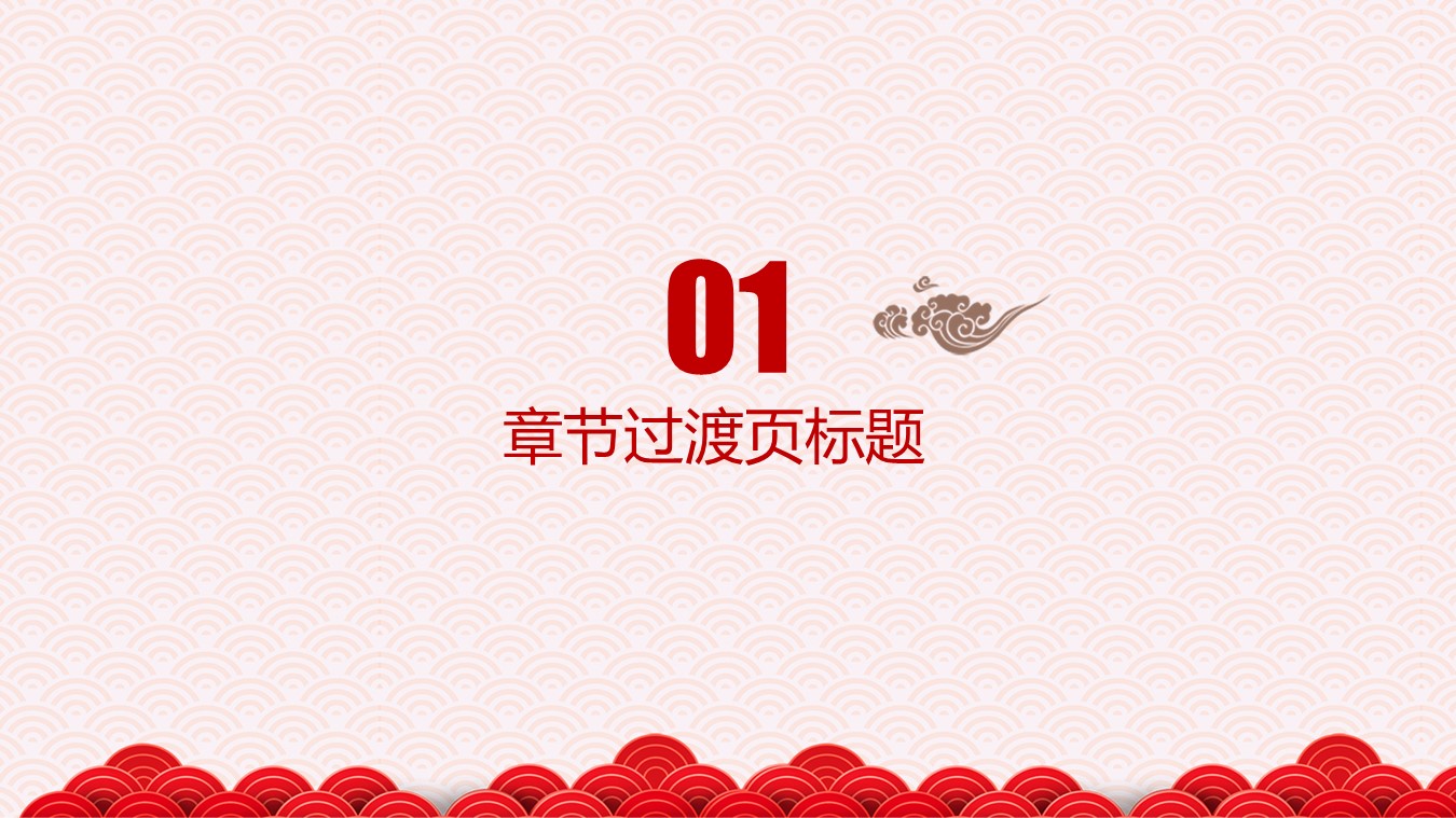 商务.总结PPT模板-图文01总结-1的PPT模板-3/30