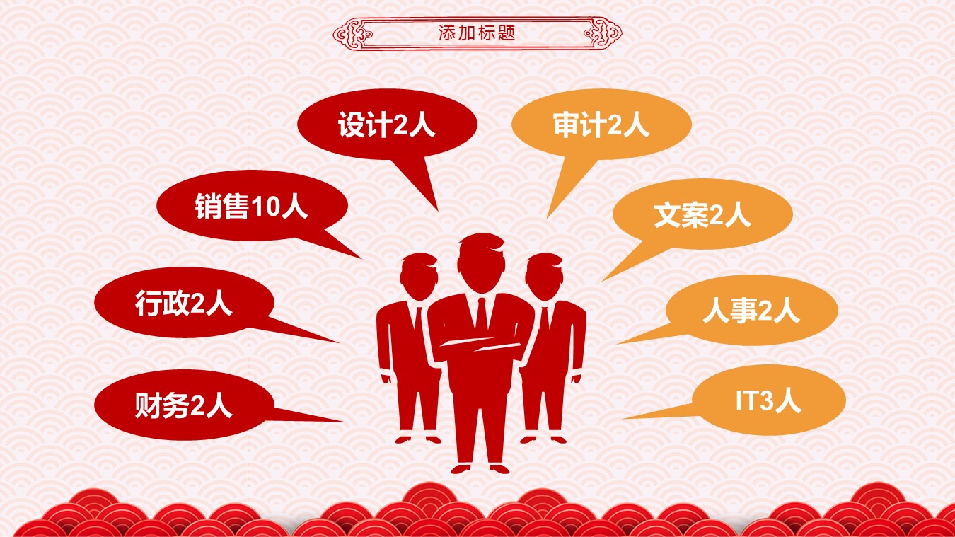 商务.总结PPT模板-图文01总结-1的PPT模板-4/30