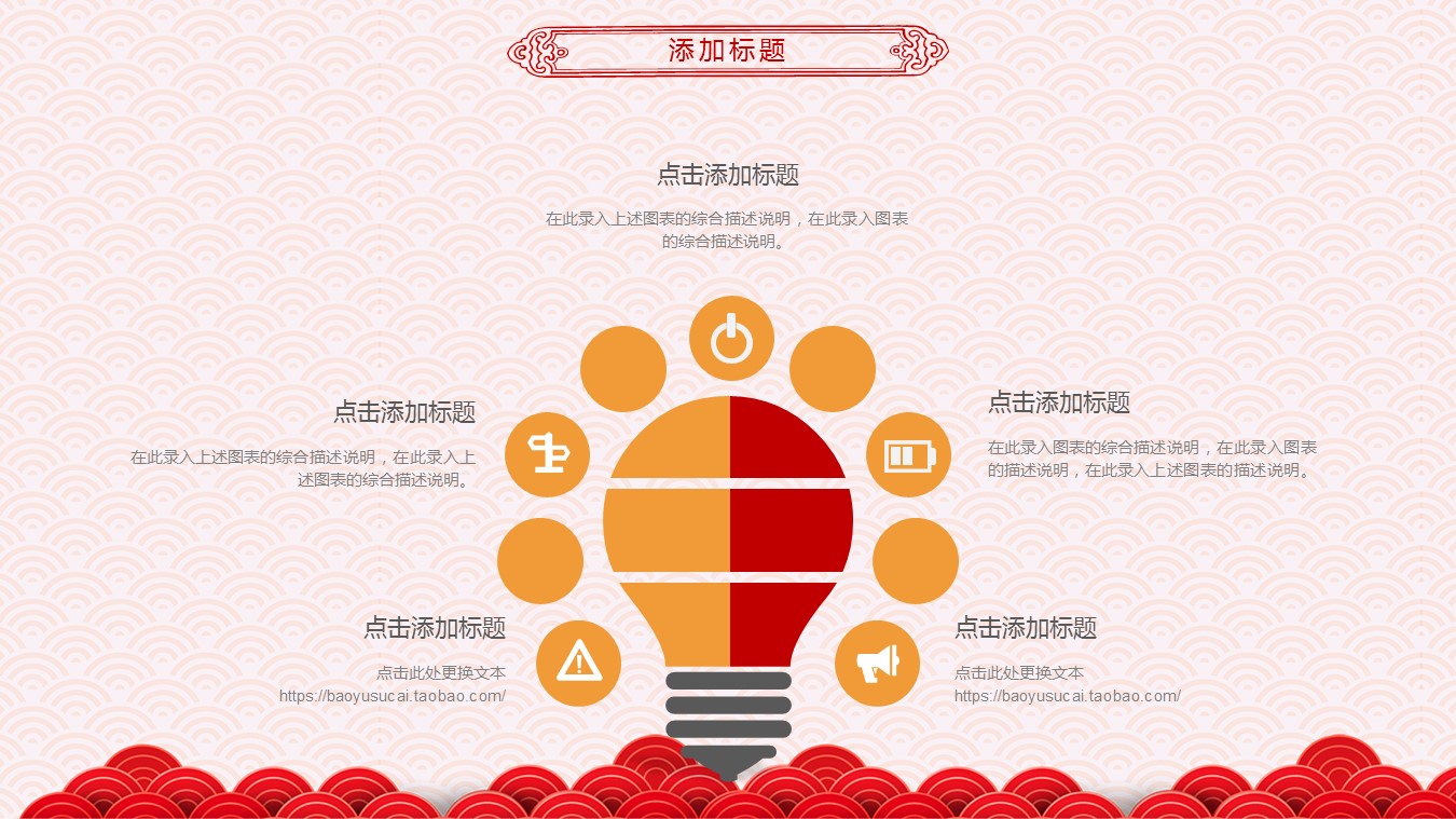 商务.总结PPT模板-图文01总结-1的PPT模板-5/30