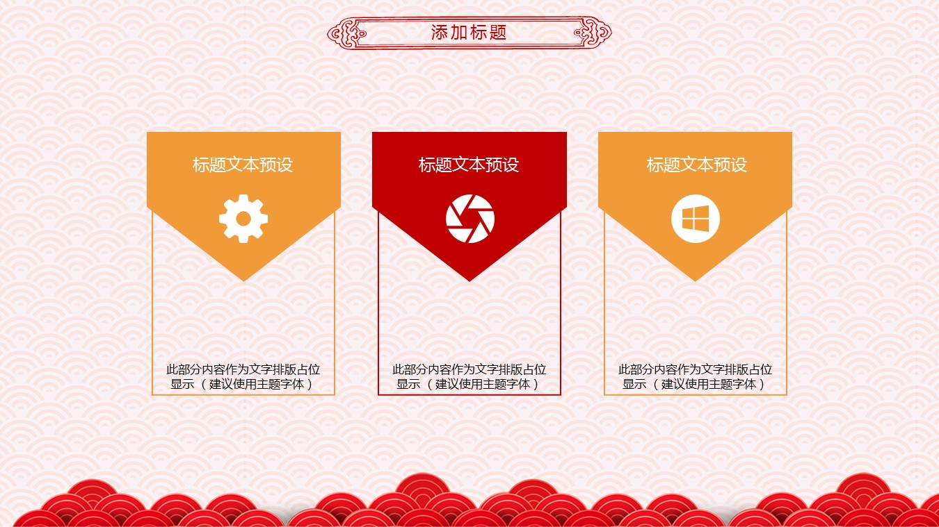 商务.总结PPT模板-图文01总结-1的PPT模板-7/30