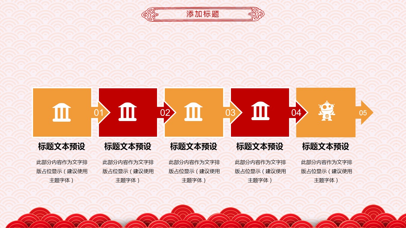 商务.总结PPT模板-图文01总结-1的PPT模板-9/30