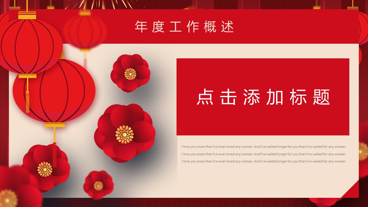 商务.总结PPT模板-图文01总结-100的PPT模板-4/30