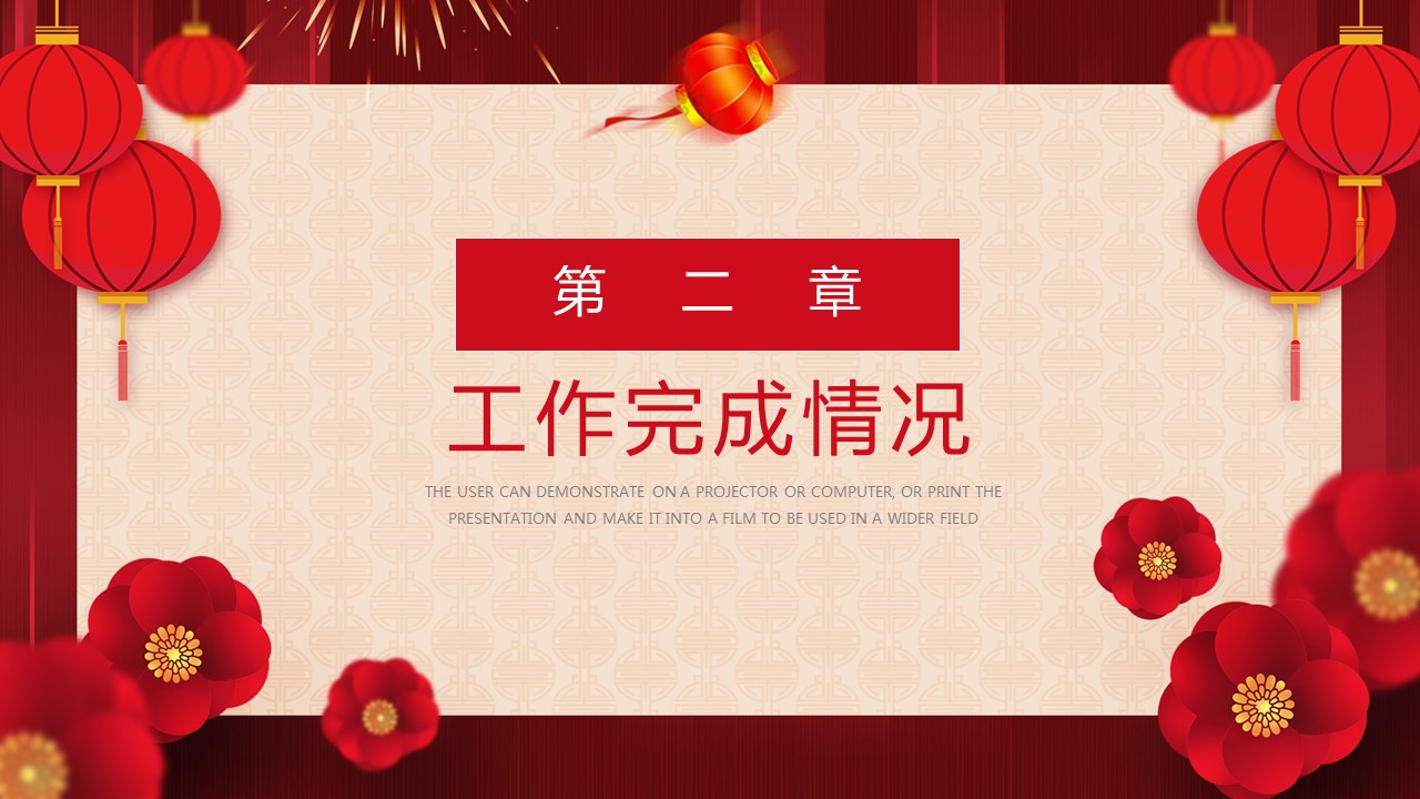 商务.总结PPT模板-图文01总结-100的PPT模板-9/30