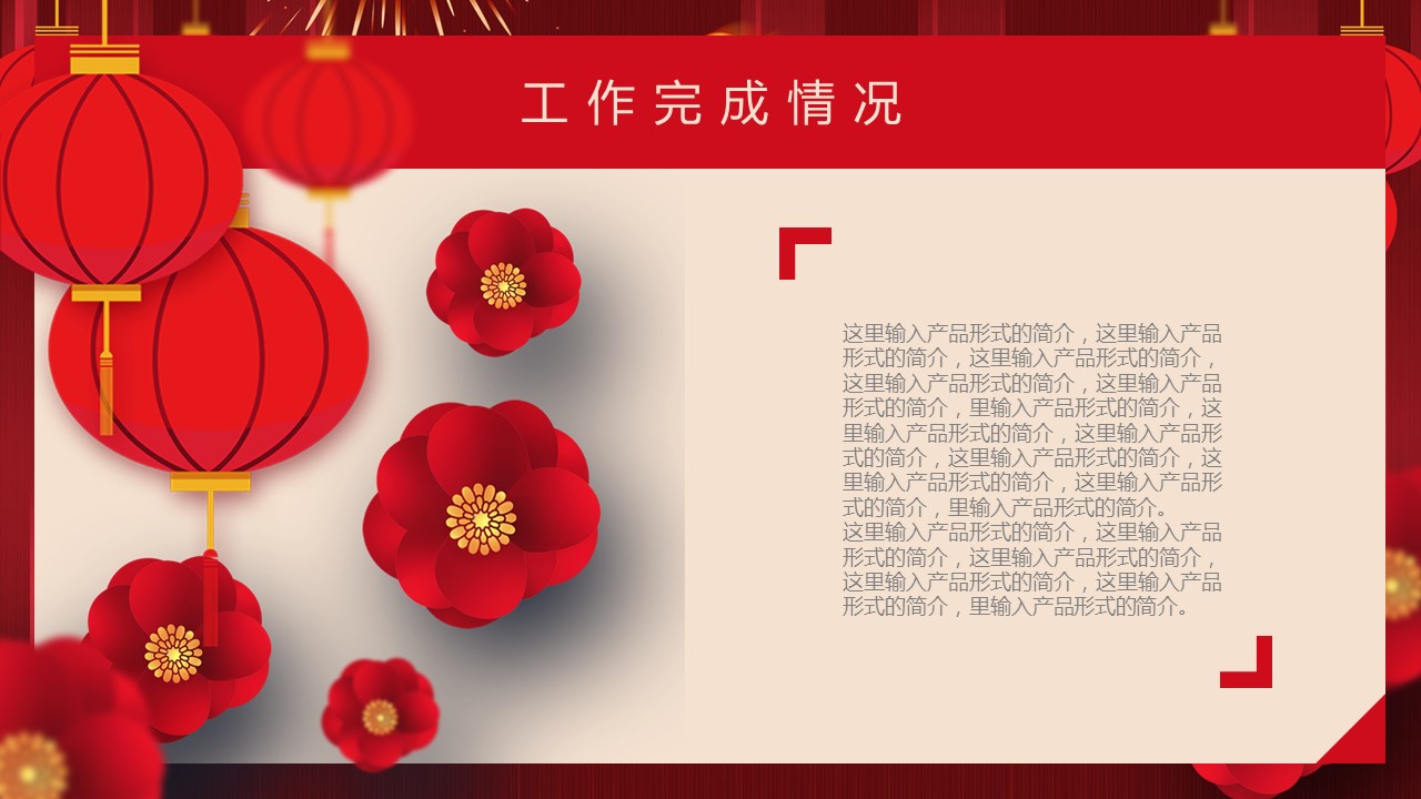 商务.总结PPT模板-图文01总结-100的PPT模板-10/30