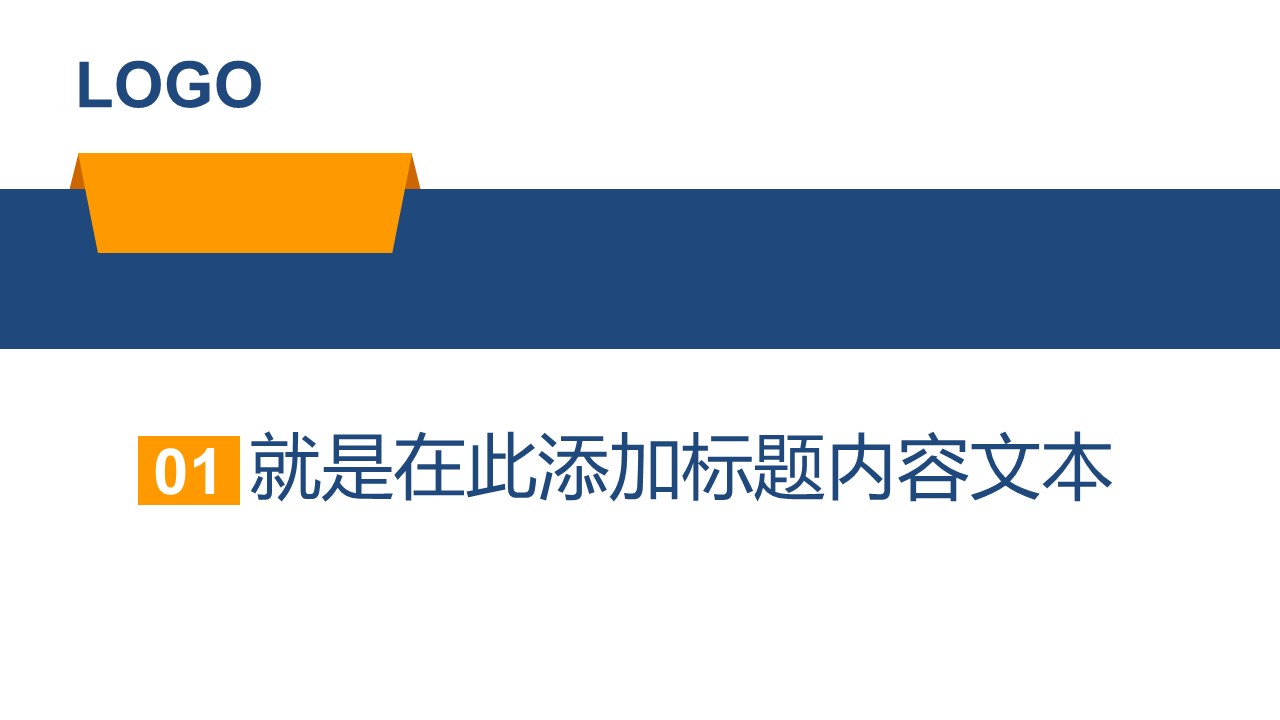 商务.总结PPT模板-图文01总结-11的PPT模板-3/36