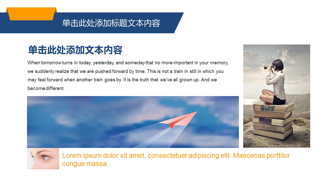 商务.总结PPT模板-图文01总结-11的PPT模板-7/36