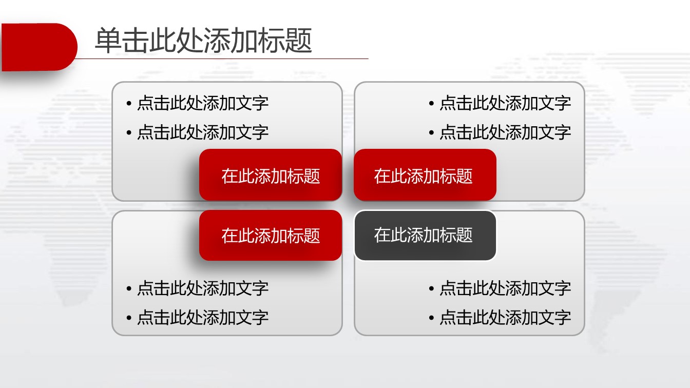 商务.总结PPT模板-图文01总结-12的PPT模板-7/39