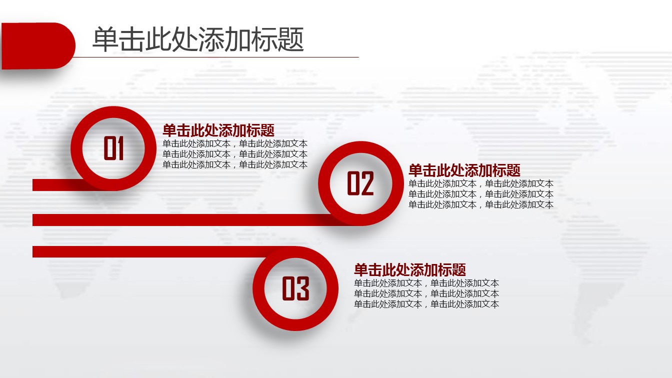 商务.总结PPT模板-图文01总结-12的PPT模板-8/39