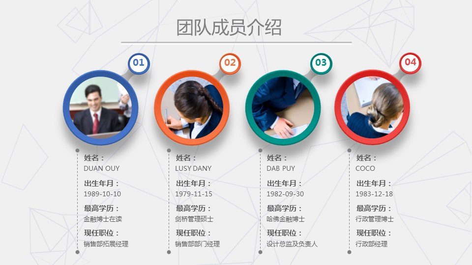商务.总结PPT模板-图文01总结-13的PPT模板-7/51