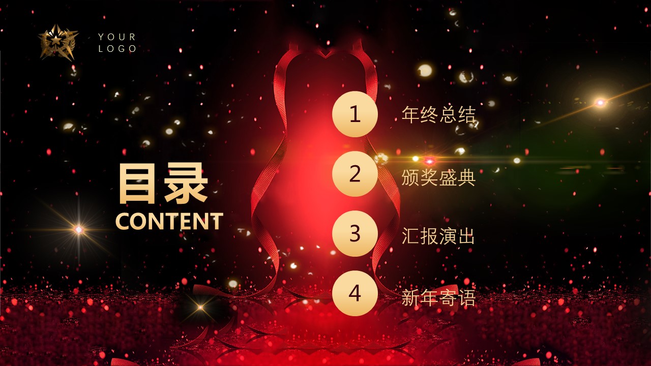 商务.总结PPT模板-图文01总结-16的PPT模板-3/31