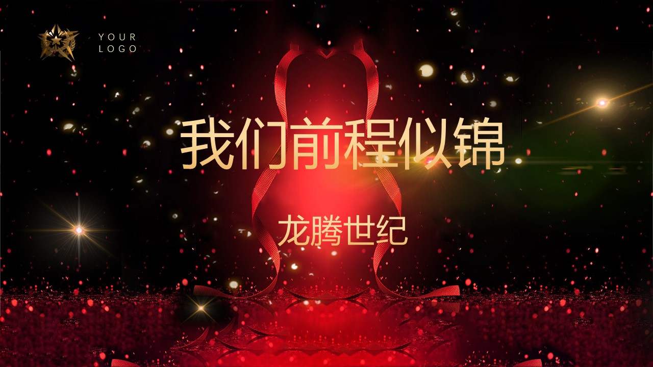 商务.总结PPT模板-图文01总结-16的PPT模板-5/31