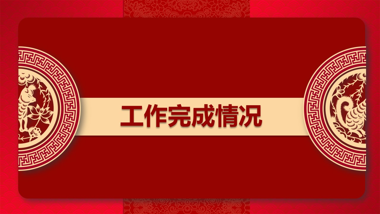 商务.总结PPT模板-图文01总结-2的PPT模板-10/30