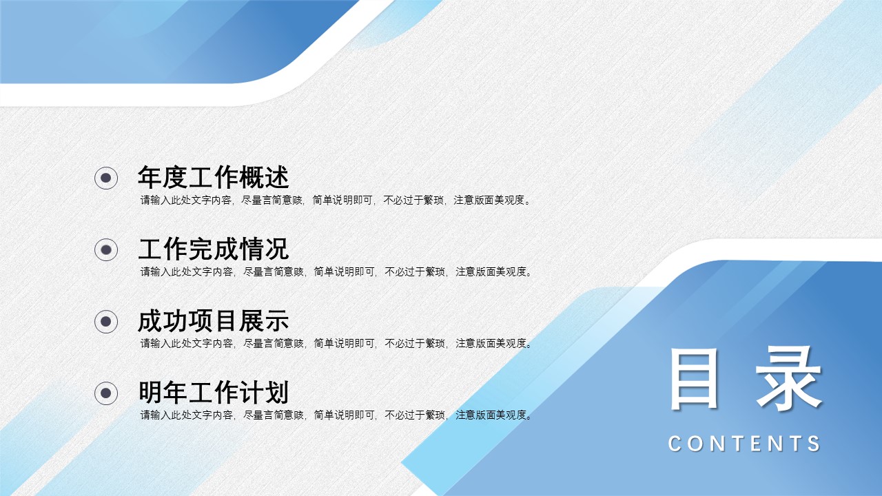 商务.总结PPT模板-图文01总结-21的PPT模板-2/30
